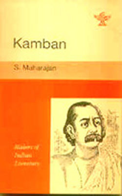 Kamban