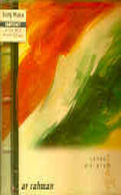 Vande Matram - Premium Collector's Edition (MUSIC CD)