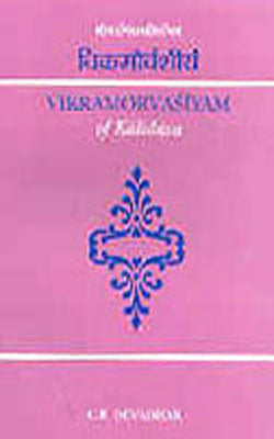 Vikramorvasiyam of Kalidasa