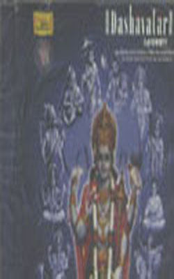 Dashavatar (Music CD)