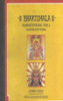 Bhaktimala - Namastoram: Vol 2 Shiva and Shakti (Music CD)