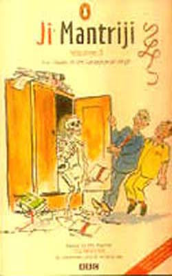 Ji Mantriji - Volume 3