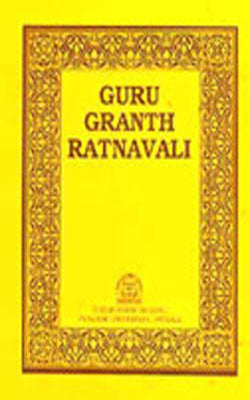 Guru Granth Ratnavali (PUNJABI+HINDI+ENGLISH)