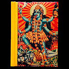 Kali  Writing Journal
