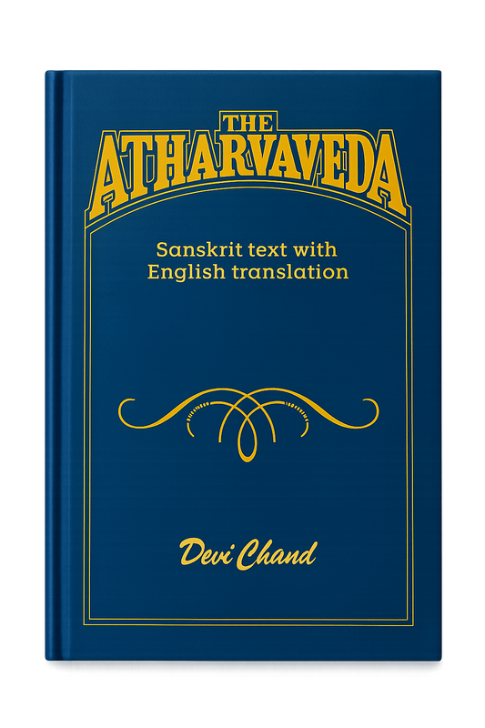 The Atharvaveda  (Sanskrit Text+English Translation)