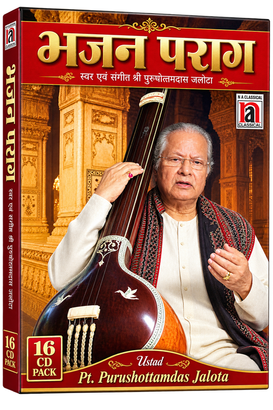 Bhajan Parag       (Album of 16 Music CDs + Book)