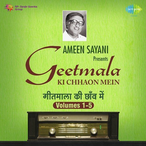 Geetmala Ki Chhaon Mein  (Vol 1-5)  A Set of  5 Music CDs
