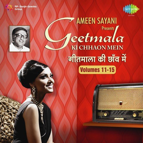 Geetmala Ki Chhaon Mein Volume 11-15  (Music CD)