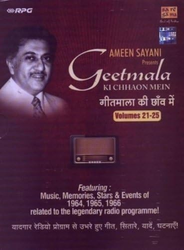 Geetmala Ki Chhaon Mein  -  Volume 21 - 25 (Set of 5 Music CDs)