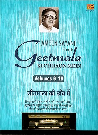Geetmala Ki Chhaon Mein     Volumes  6  - 10  (Music CD)