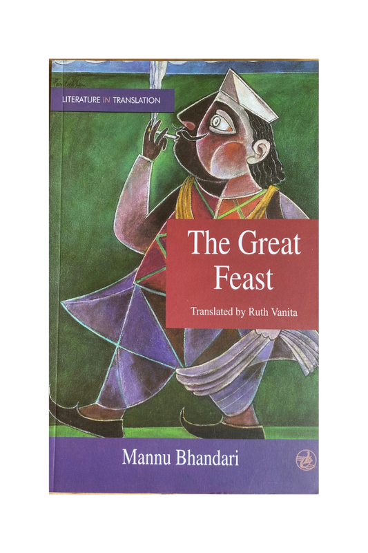 The Great Feast