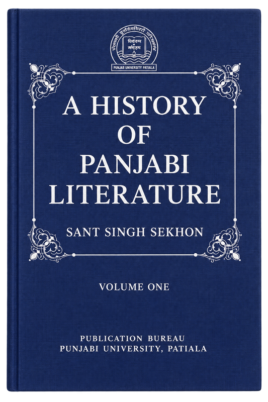 A History of Panjabi Literature, Vol. I