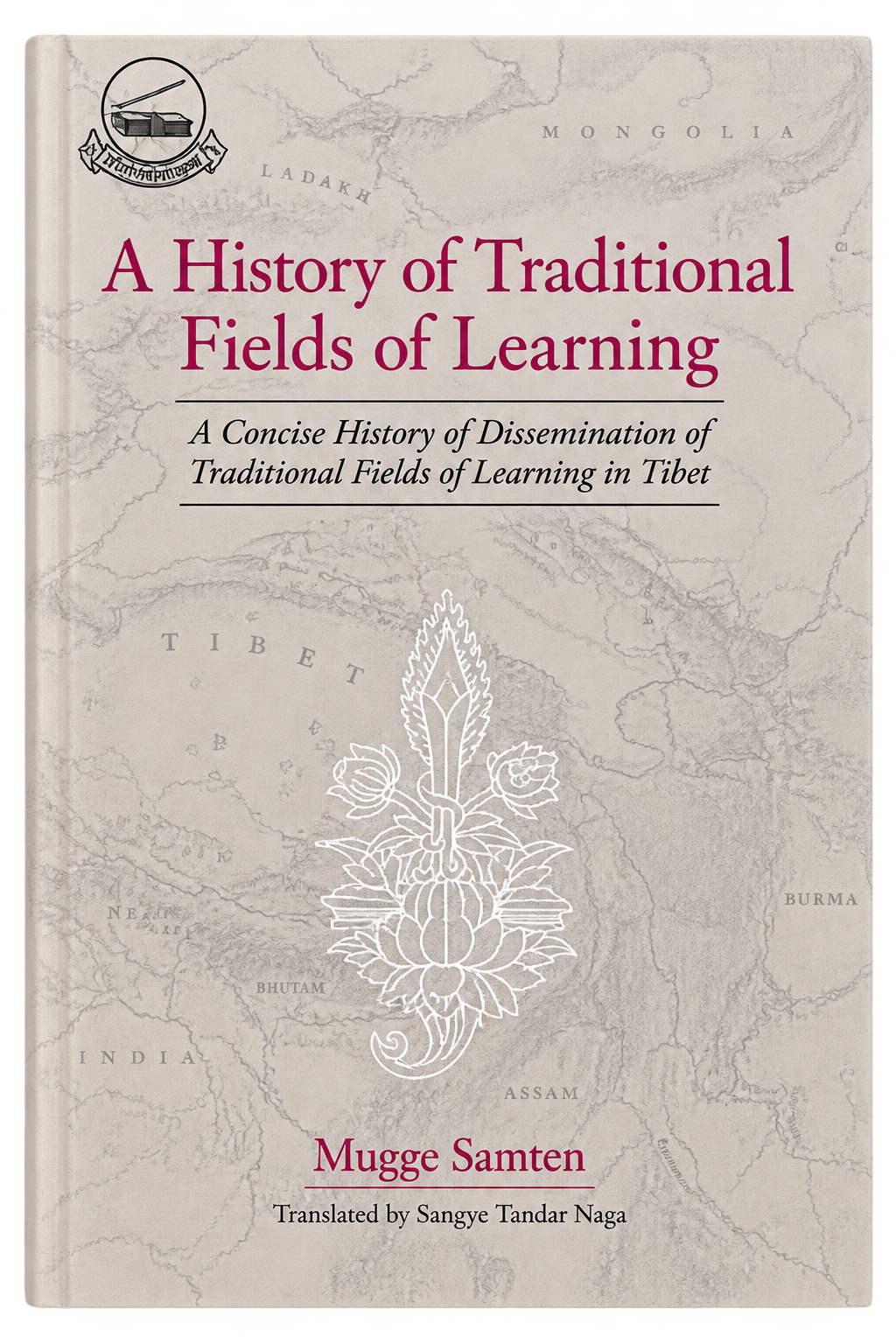 A History of Traditional Fields of Learning: A Concise History of Dissemination of Traditional Fields of Learning in Tibet