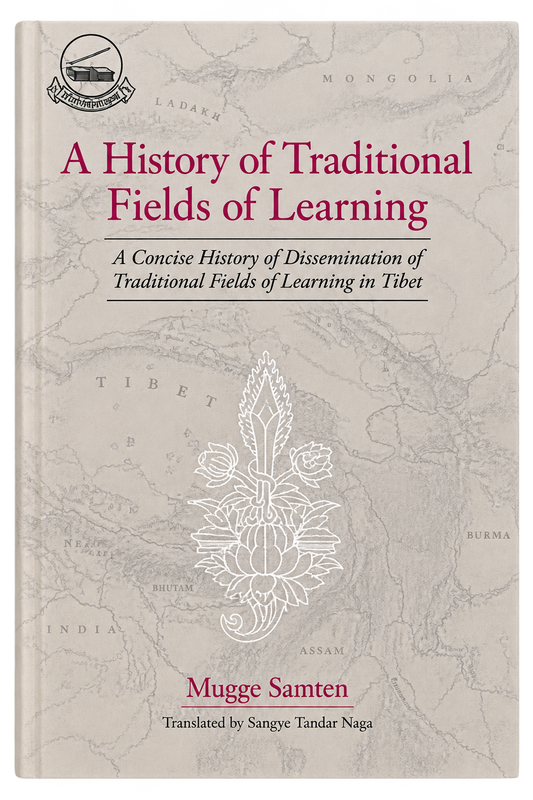 A History of Traditional Fields of Learning: A Concise History of Dissemination of Traditional Fields of Learning in Tibet