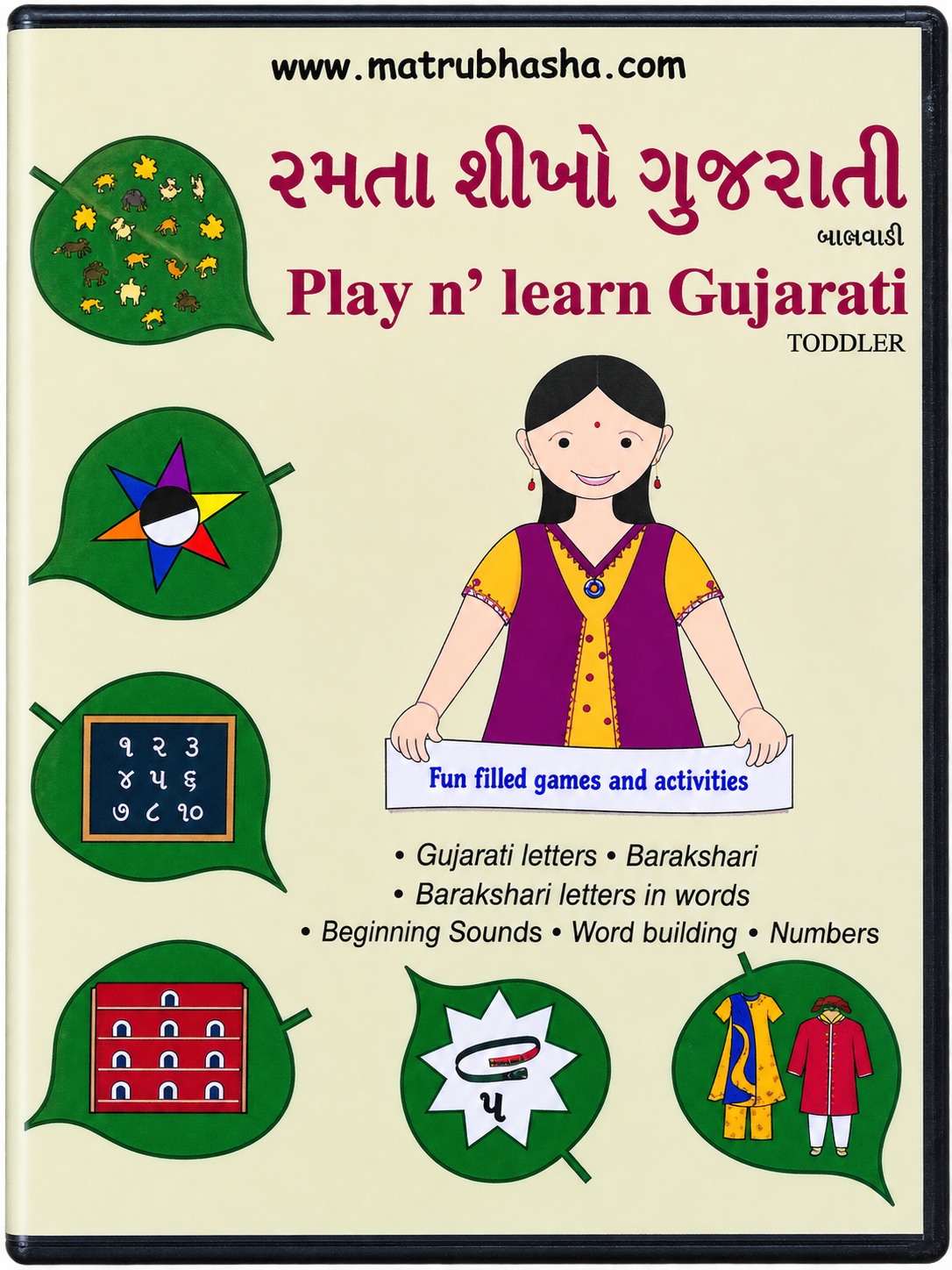 Play n Learn Gujarati - Toddler    (Bilingual CD ROM)