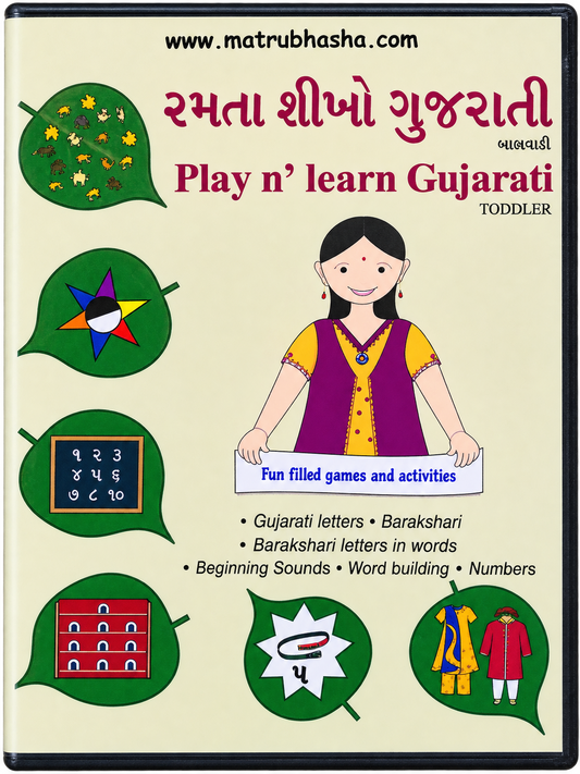 Play n Learn Gujarati - Toddler    (Bilingual CD ROM)