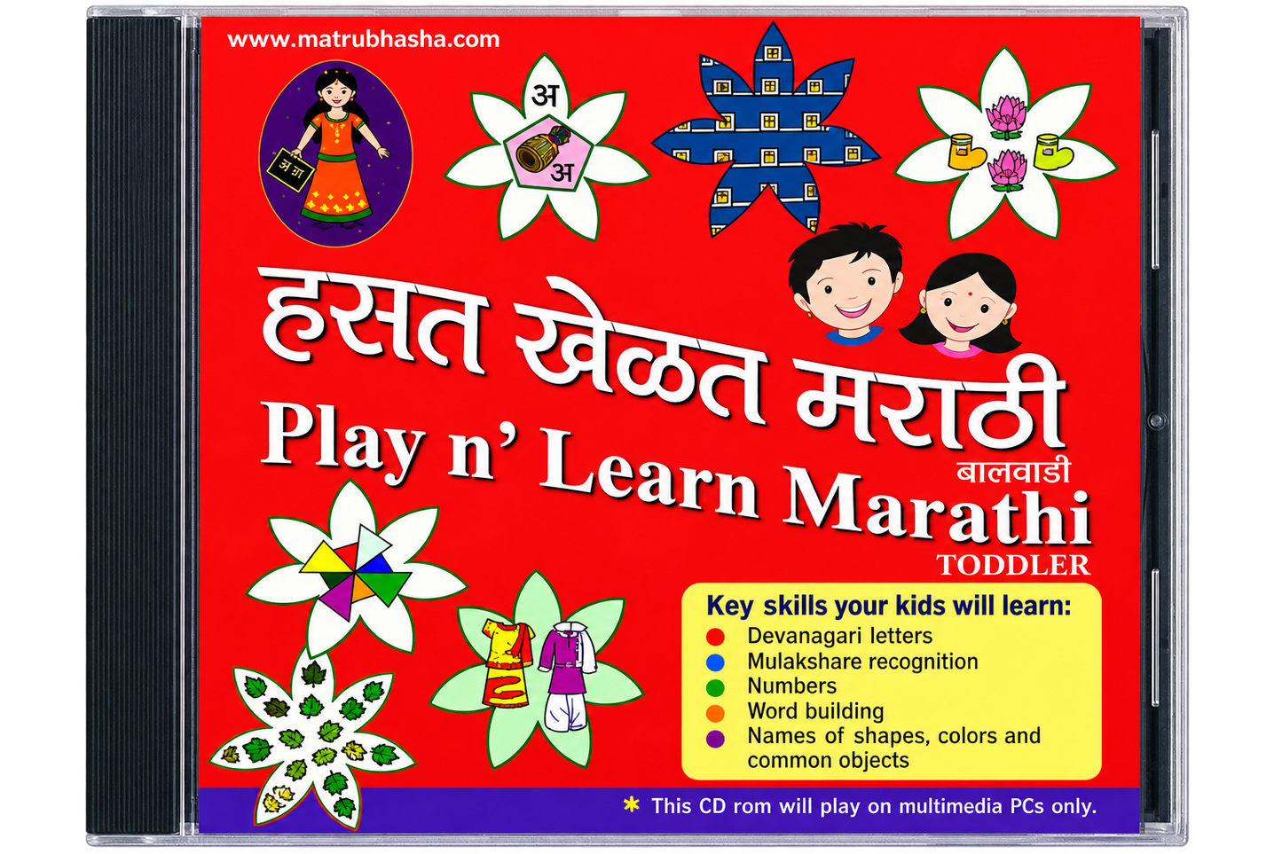 Play n Learn Marathi - Toddler    (Bilingual CD ROM)
