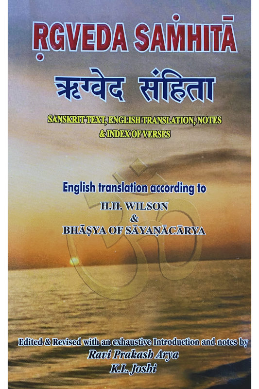 Rgveda Samhita - A Set of 4 volumes  (Sanskrit+English)
