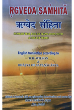 Load image into Gallery viewer, Rgveda Samhita - A Set of 4 volumes  (Sanskrit+English)
