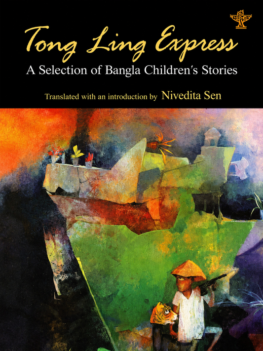 Tong Ling Express  -  A Selection of Bangla Children’s Stories