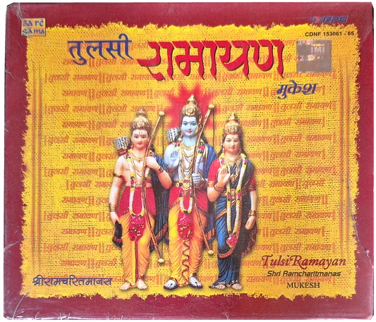 Tulsi Ramayan  (5 Music CD Collection)