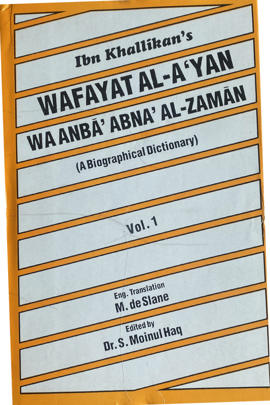 Wafayat Al-A'Yan Waanba' Abna' Al-Zaman   (7 Vol. Set ) - A Biographical Dictionary