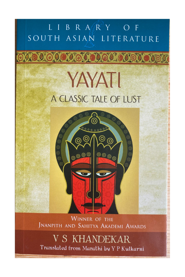 Yayati - A Classical Tale of Lust