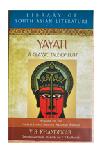 Lade das Bild in den Galerie-Viewer, Yayati - A Classical Tale of Lust
