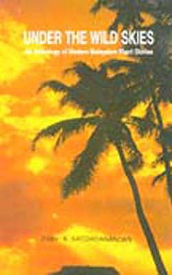 Under the Wild Skies - Anthology of Modern Malayalam Short Stories