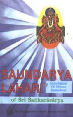 Saundarya Lahari of Sri Sankaracarya