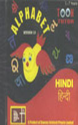 Toon Tutor:  Alphabet  - HINDI     (CD-ROM)