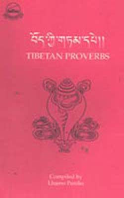 Tibetan Proverbs