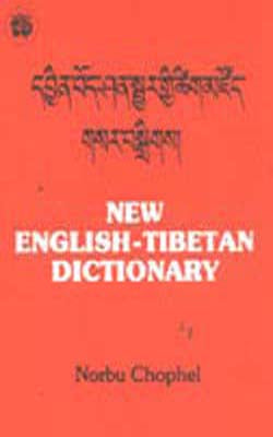 New English-Tibetan Dictionary