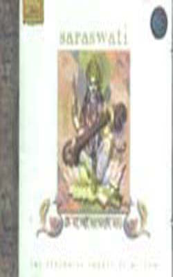 Saraswati - The Perennial Source of Wisdom   (Music CD)