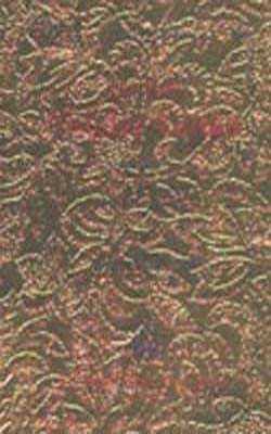 The Holy Sunder Gutka  ( GURMUKHI+ENGLISH)