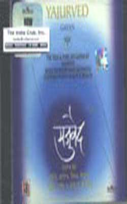 Yajurved        (A Set of 2 Music CDs)