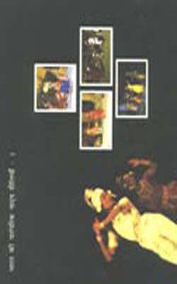 Traditional Theatre Forms of India   (A Set of 2 Albums)