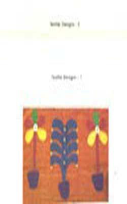 Textile Designs  ( A Set of 2 Albums)