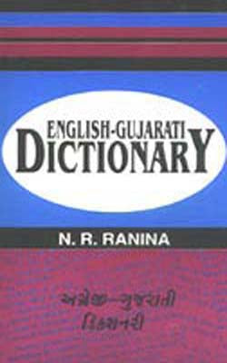 English - Gujarati Dictionary