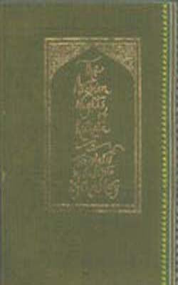 The Arabian Nights of Kolkata & Other Stories