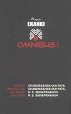 Rupa Ekanki Omnibus - I