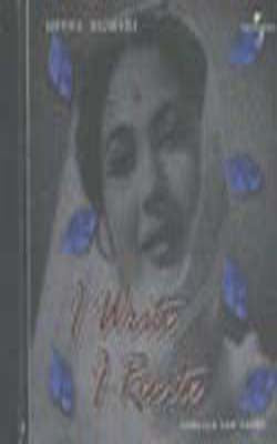 Meena Kumari - I Write , I Recite (Music CD)