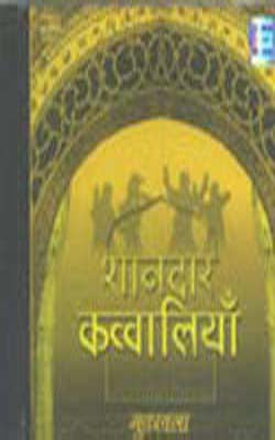 Shaandar Quwaaliyan - Mukabala    (Music CD)