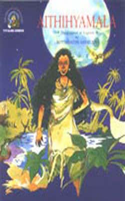 Aithihyamala - The Garland of Legends  ILLUSTRATED