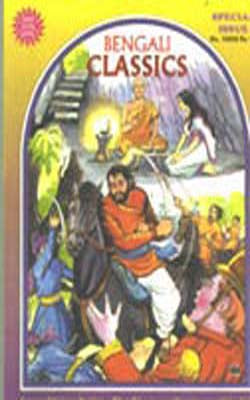 Amar Chitra Katha Special Issue - Bengali Classics