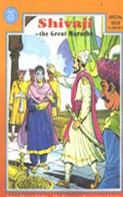 Shivaji : The Great Maratha - Amar Chitra Katha Special Issue
