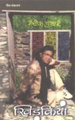 Khidakiyaan   (HINDI)