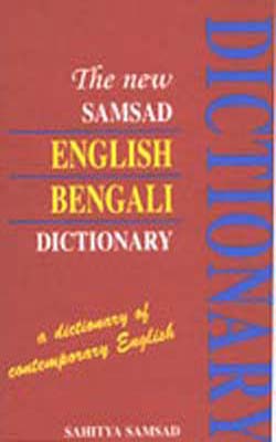 The New Samsad English Bengali Dictionary of Contemporary English