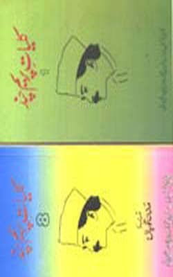 Kulliyat -e- Premchand:    8-Vol. Set of  Complete Novels  (URDU)