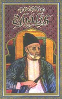 Diwan-e-Ghalib:  Complete Translation into English (ROMAN+ ENGLISH)